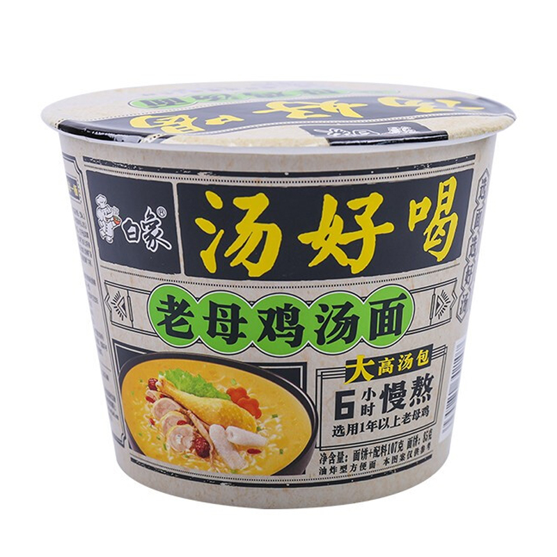 白象方便面 汤好喝老母鸡汤面 110g/桶