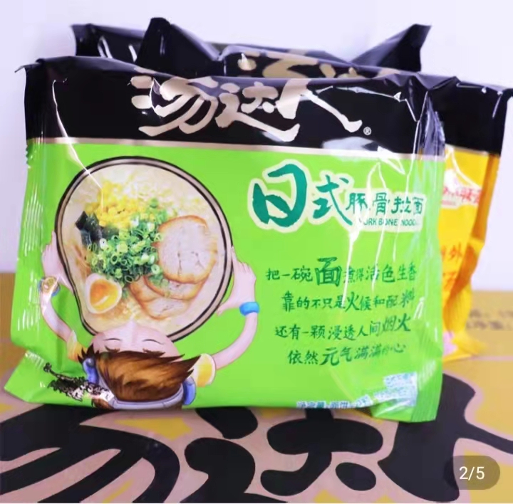 统一汤达人 日式豚骨拉面方便面速食快餐 125g/袋