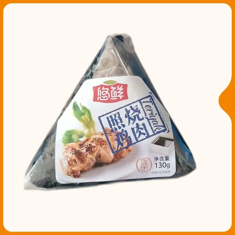 【美味即食】 悠鲜照烧三角饭团130g/个