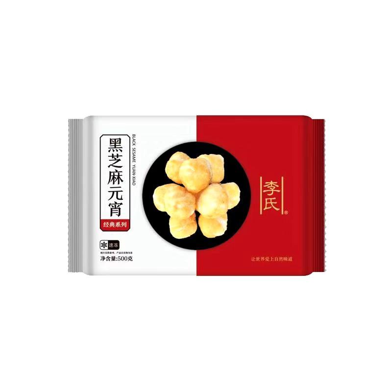 李氏经典黑芝麻元宵500g/袋