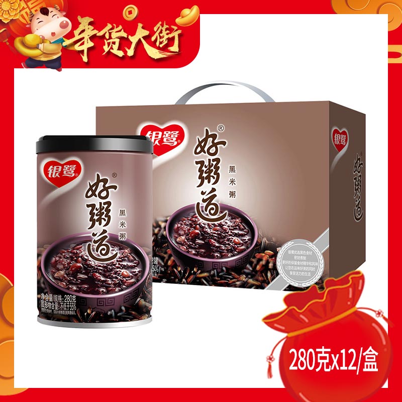 银鹭好粥道黑米280g*12罐/箱