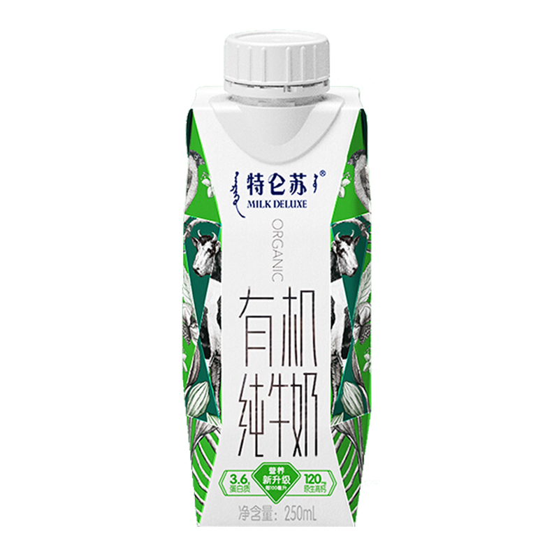 蒙牛特仑苏梦幻盖有机纯牛奶250ml/盒