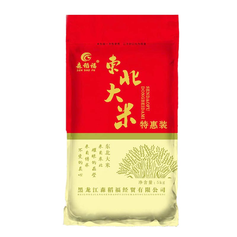 森稻福东北大米（特惠装）5千克/袋