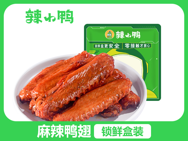 辣小鸭 麻辣鸭翅 鸭货 125g/盒