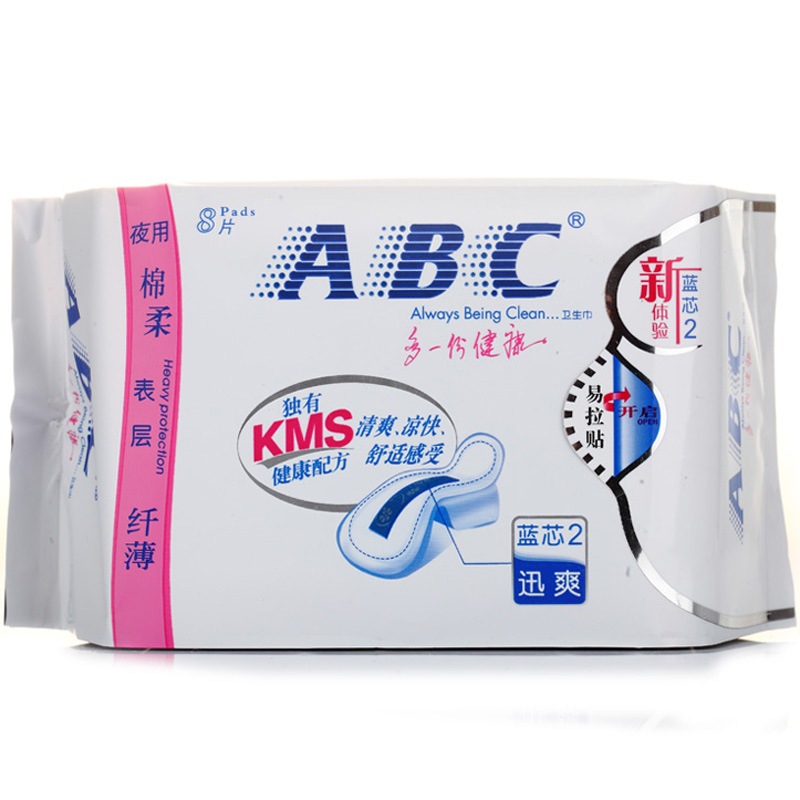 ABC 棉柔纤薄夜用卫生巾 280mm*8片/包