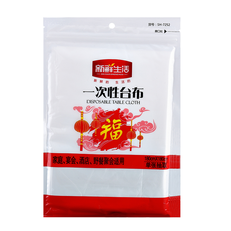 新鲜生活一次性台布（红/白色）SH-7252