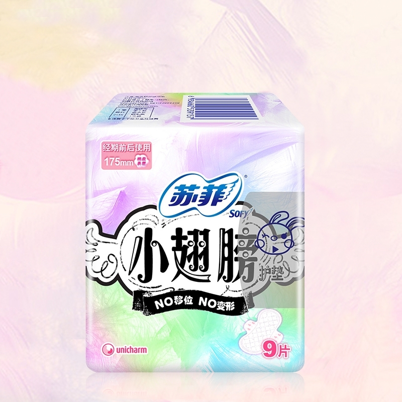 苏菲小翅膀护垫175mm 9片/包