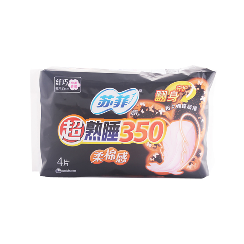 苏菲 超熟睡柔棉感夜用卫生巾 350mm*4片/包