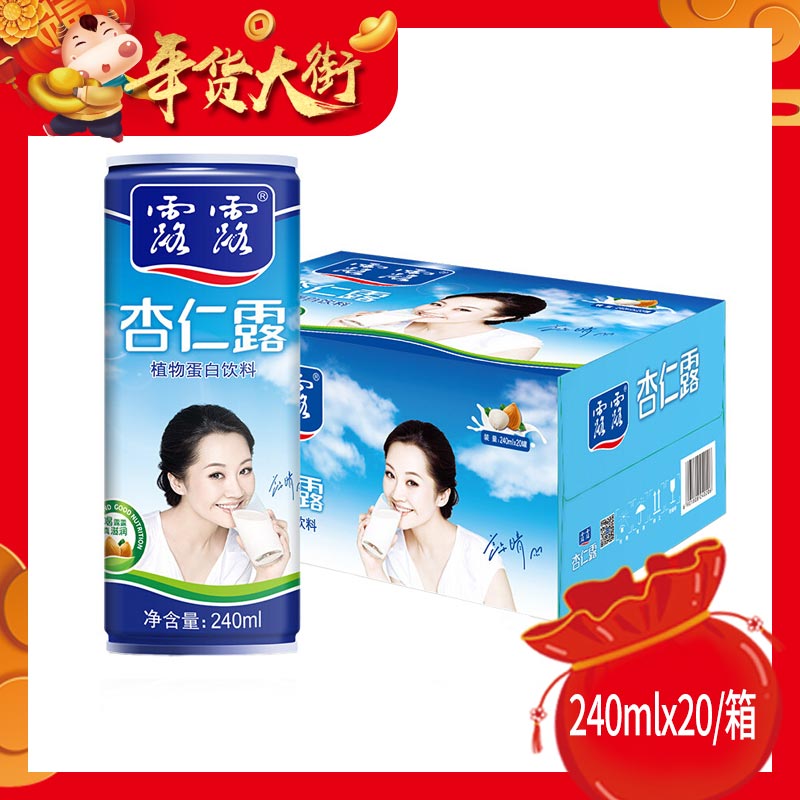 露露 杏仁露植物蛋白饮料 240mlx20罐/箱