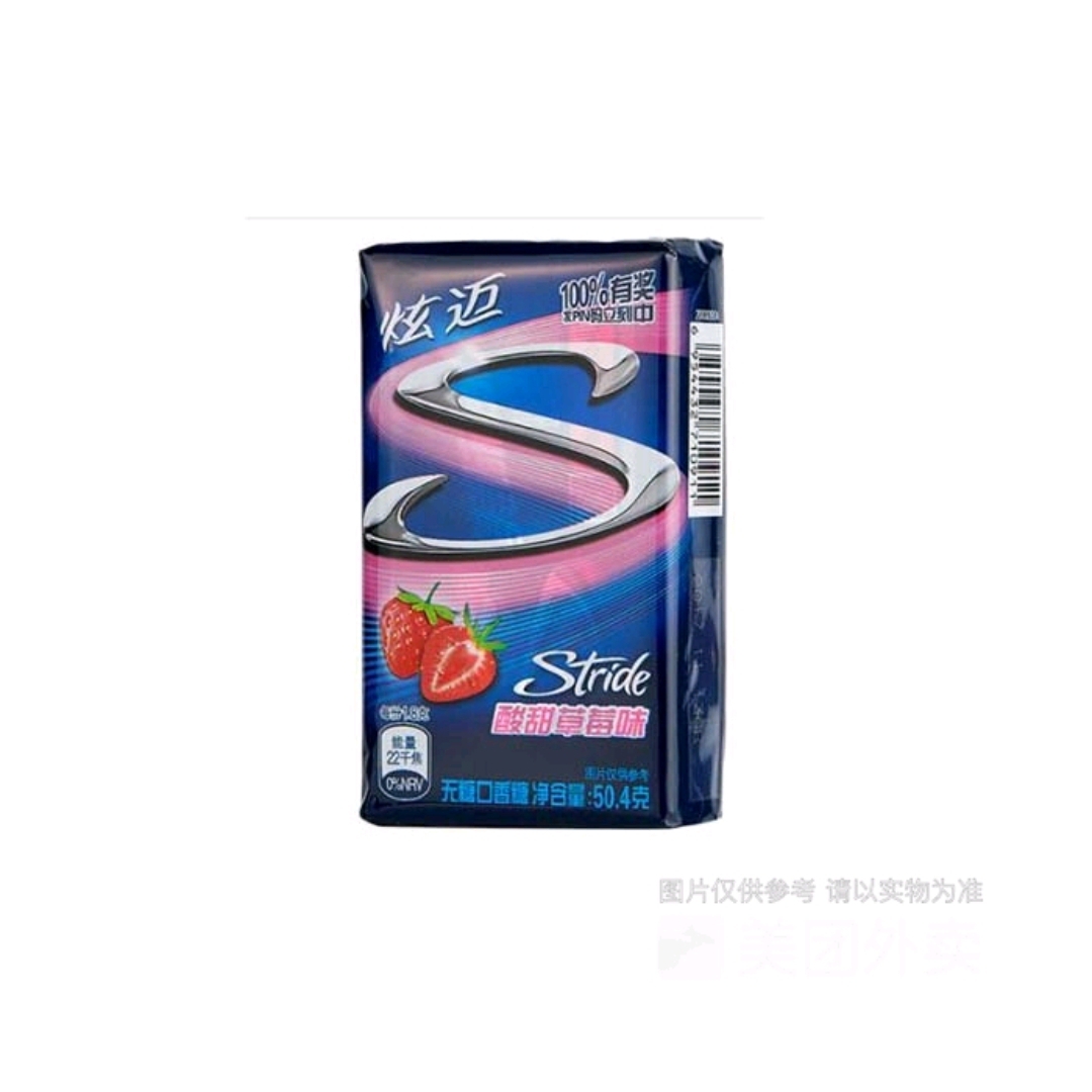 炫迈 酸甜草莓味无糖口香糖 50.4g/盒