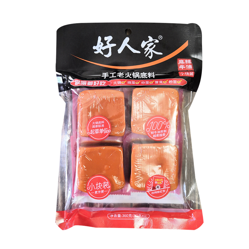 好人家 手工牛油火锅底料（小四方）360g/袋