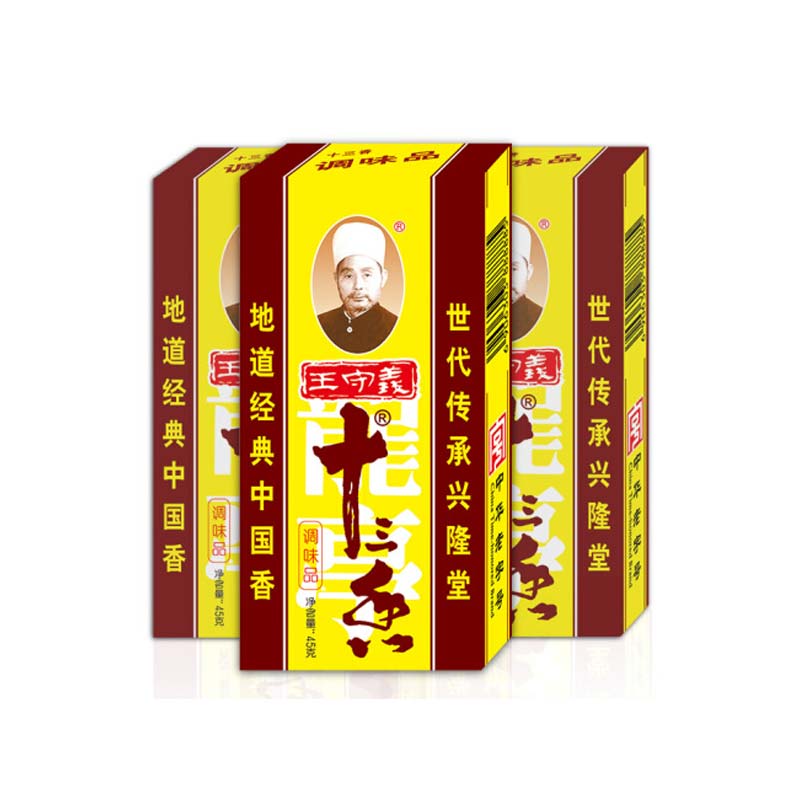 王守义十三香(普盒) 45g/盒
