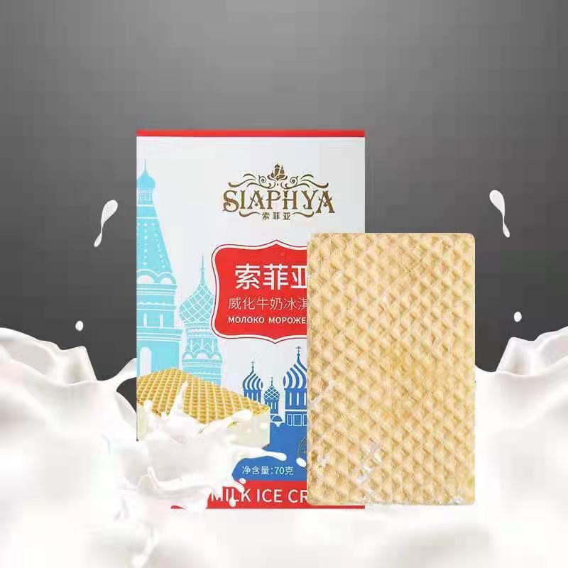 【解暑雪糕】索菲亚威化牛奶冰淇淋 70g/盒