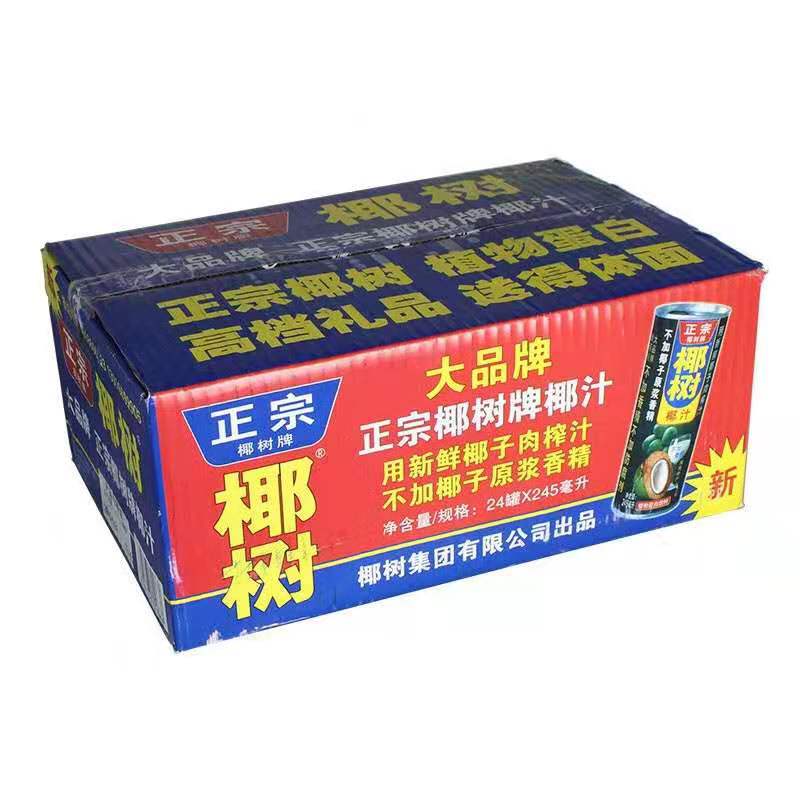 椰树椰汁245ml*24/箱