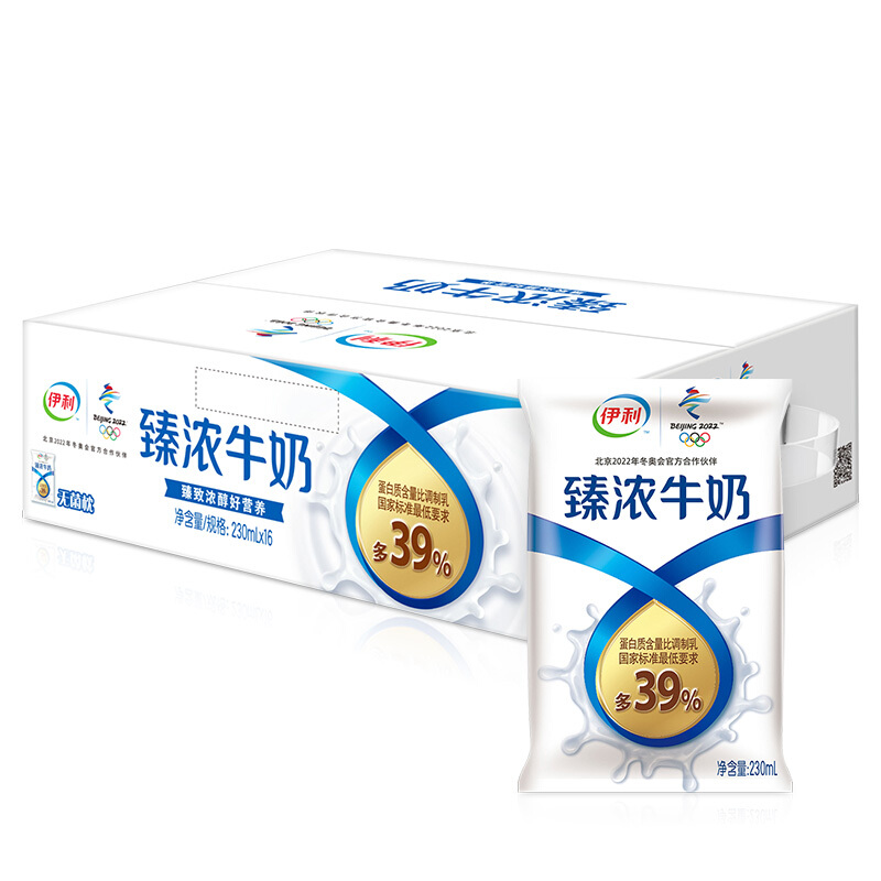 伊利 臻浓牛奶 230ml/袋