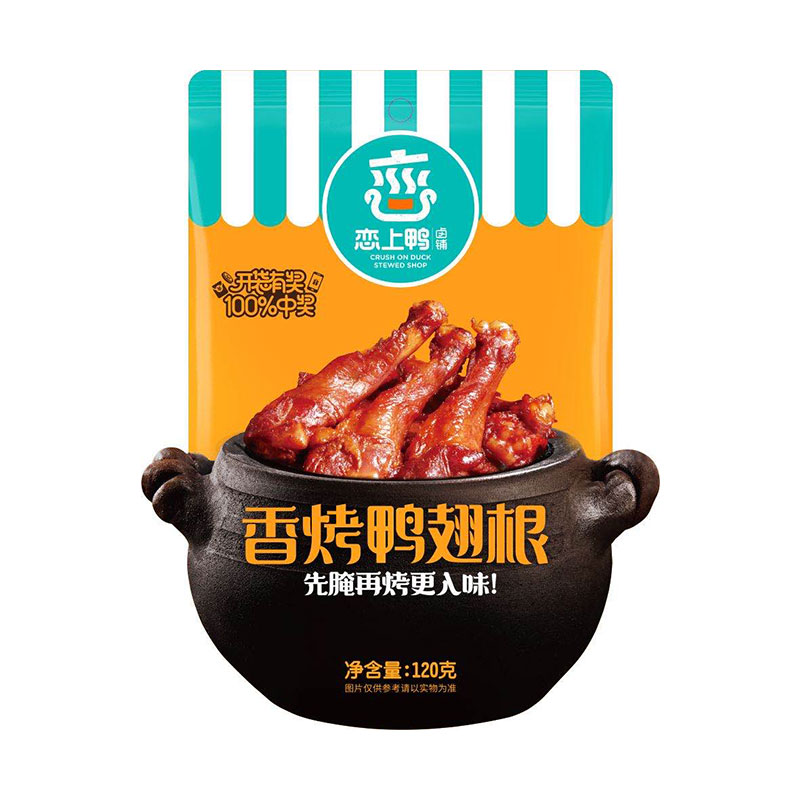 恋上鸭 香烤鸭翅根120g/袋