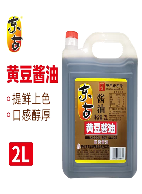 东古黄豆酱油2L/桶