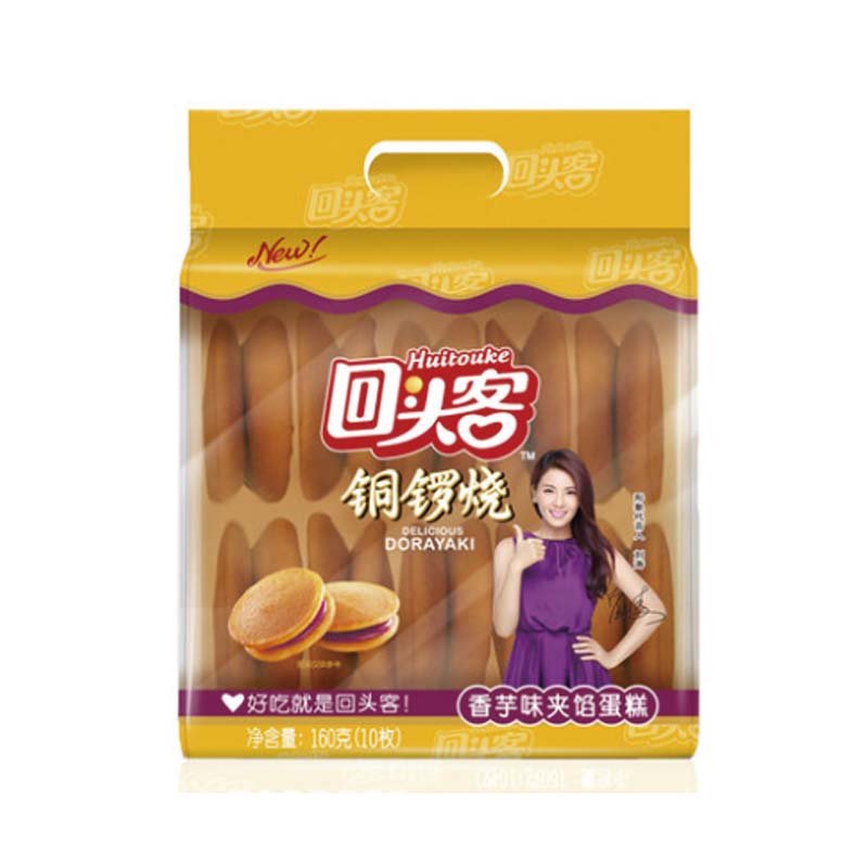 回头客铜锣烧香芋 160g/袋