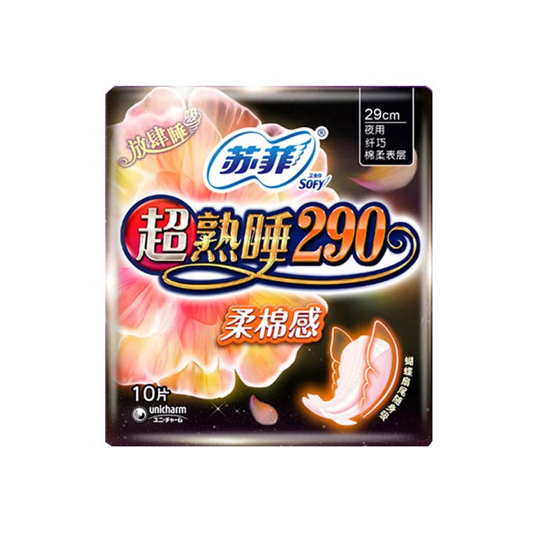 苏菲 超熟睡绵柔感夜用卫生巾 290mm*10片/包
