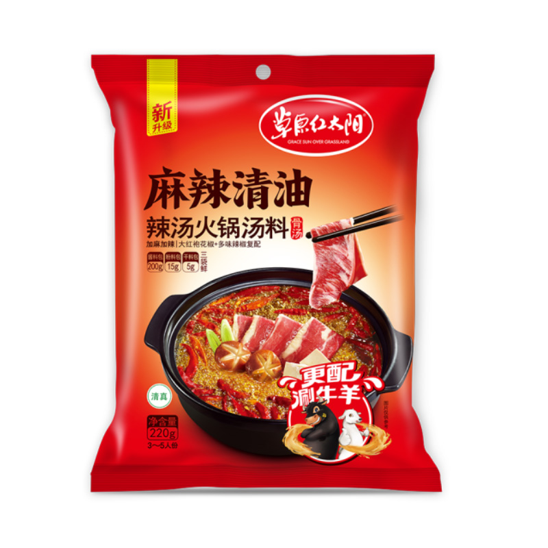 草原红太阳麻辣清油火锅汤料220g/袋