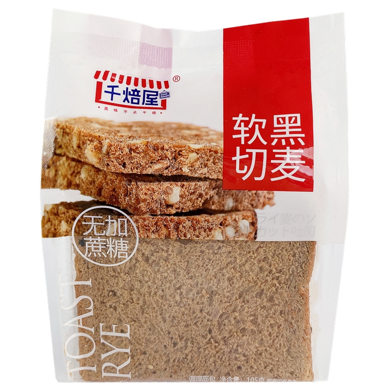 千焙屋黑麦软切吐司面包105g