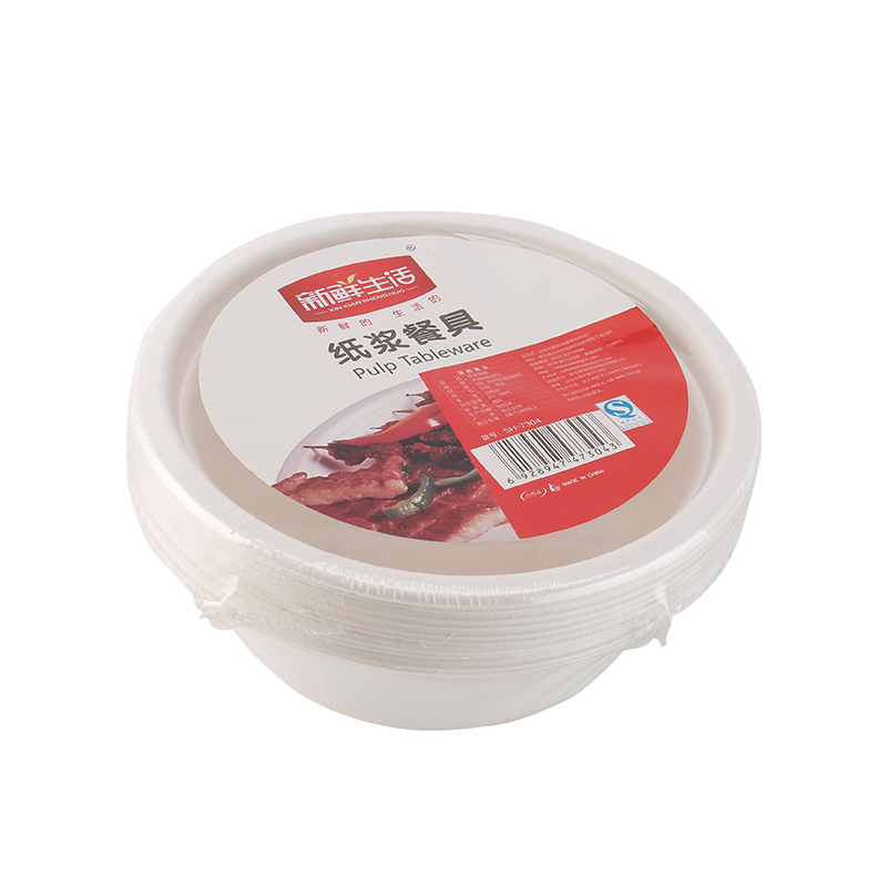 新鲜生活纸浆餐碗SH-7304 350mm*10只