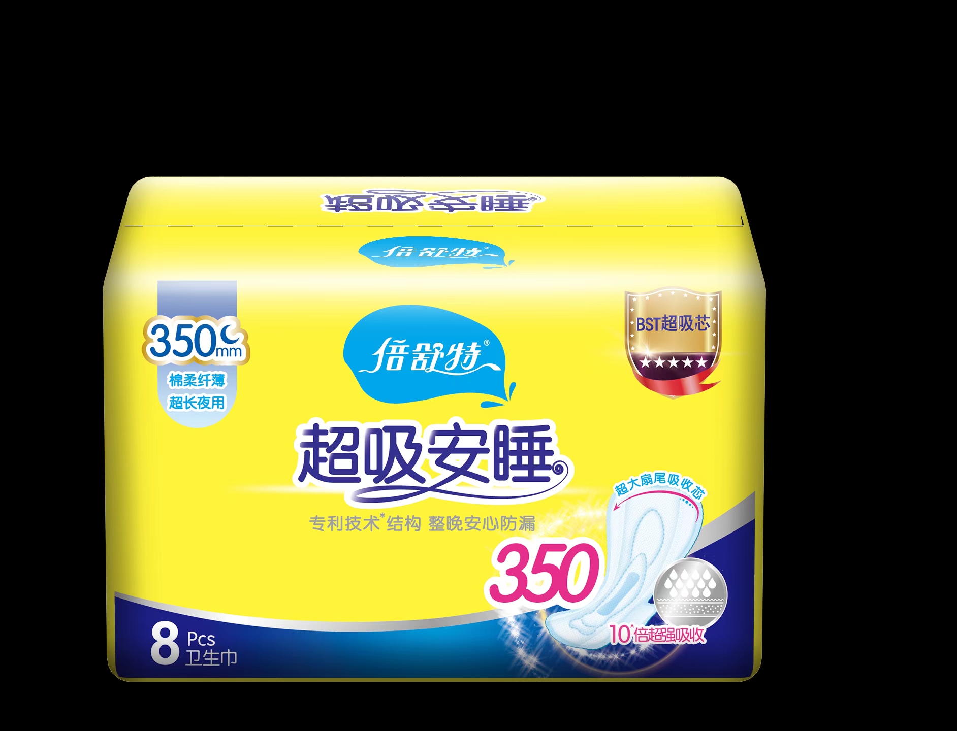 倍舒特 优品防漏瞬吸防漏棉柔卫生巾 350mm*8片/包