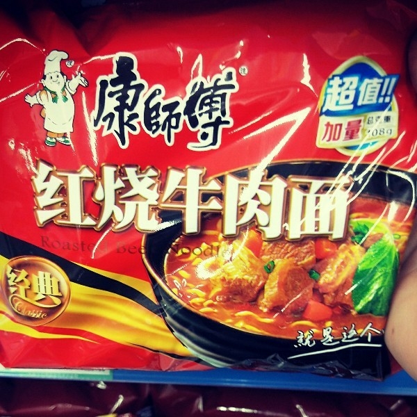 康师傅 经典重现红烧牛肉面方便面速食快餐 104g/袋