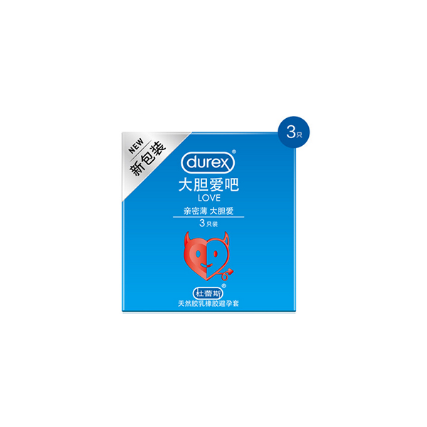 杜蕾斯 LOVE装安全套 3只/盒
