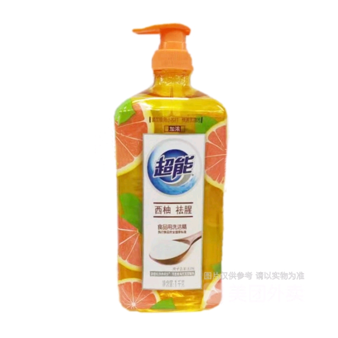 超能离子去油洗洁精（西柚祛腥）1kg/瓶