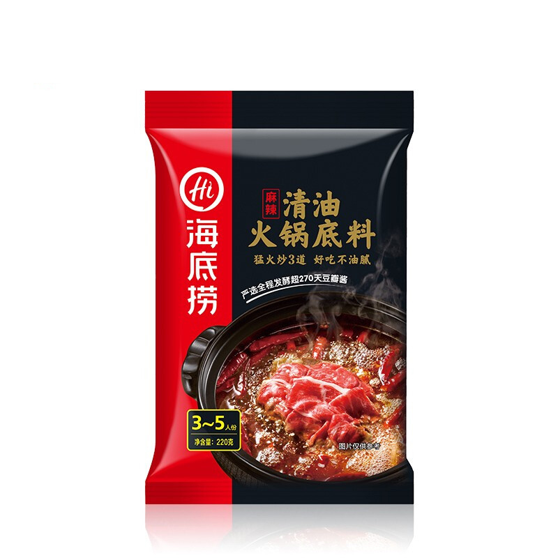 海底捞清油火锅汤料麻辣 220g/袋