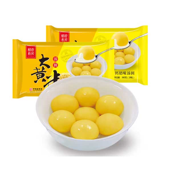 稻香村大黄米黑芝麻汤圆360g/袋