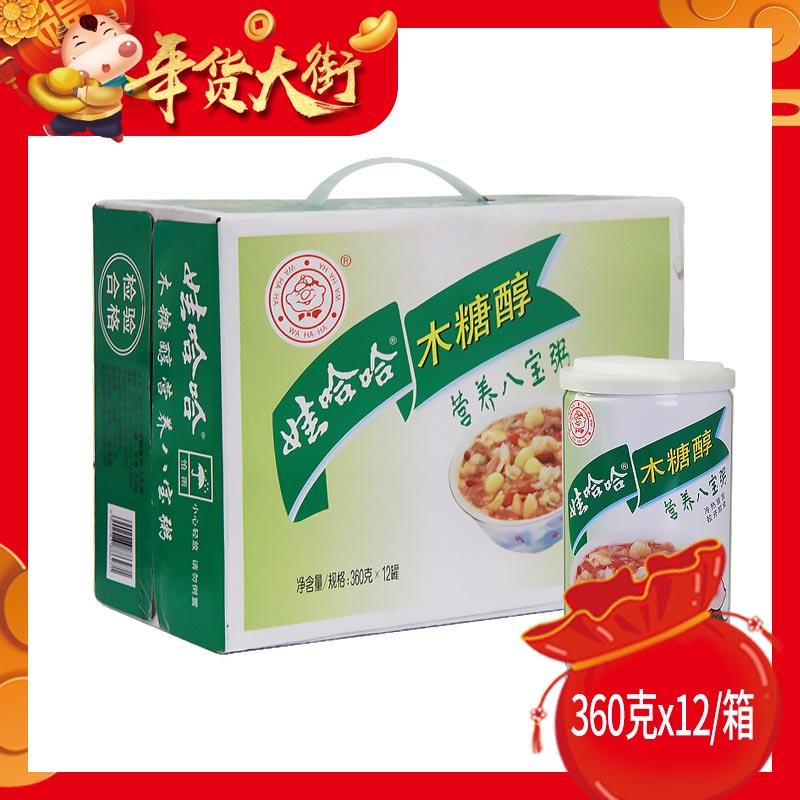 娃哈哈 木糖醇无糖八宝粥 350g*12罐/箱