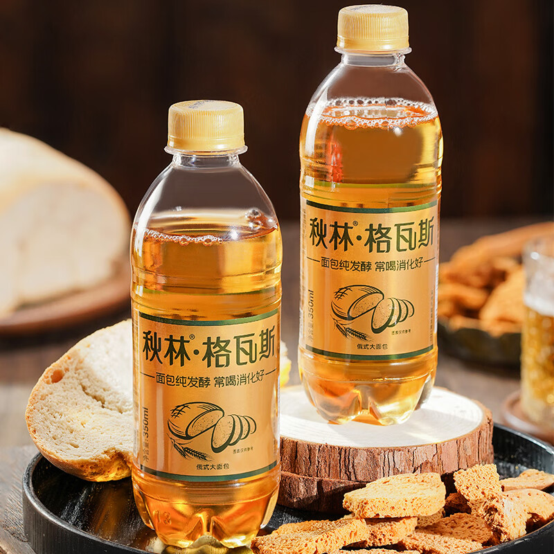 秋林格瓦斯听礼盒330ml*12/箱