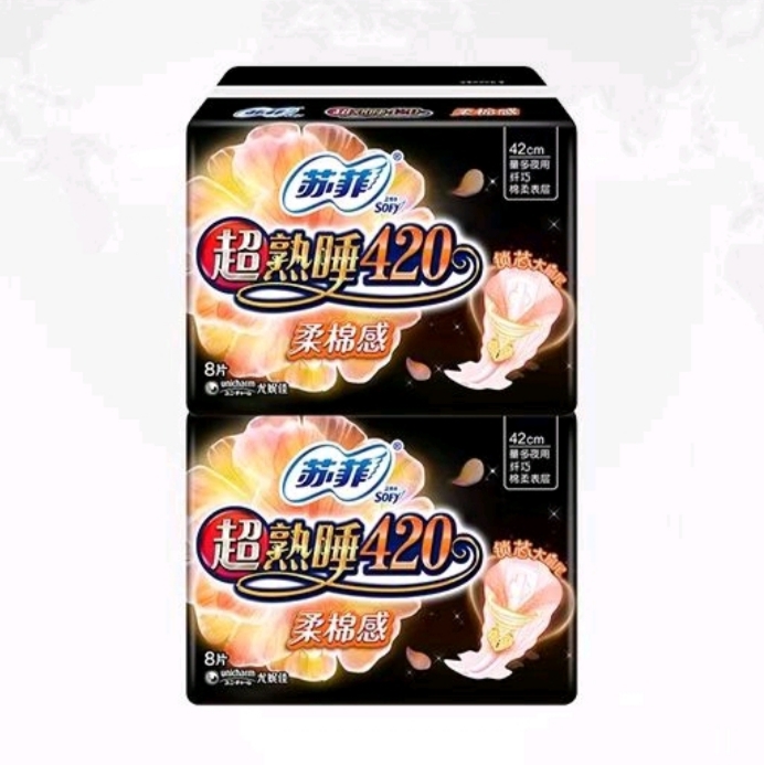 苏菲 超熟睡柔棉感夜用卫生巾 420mm*8片/包