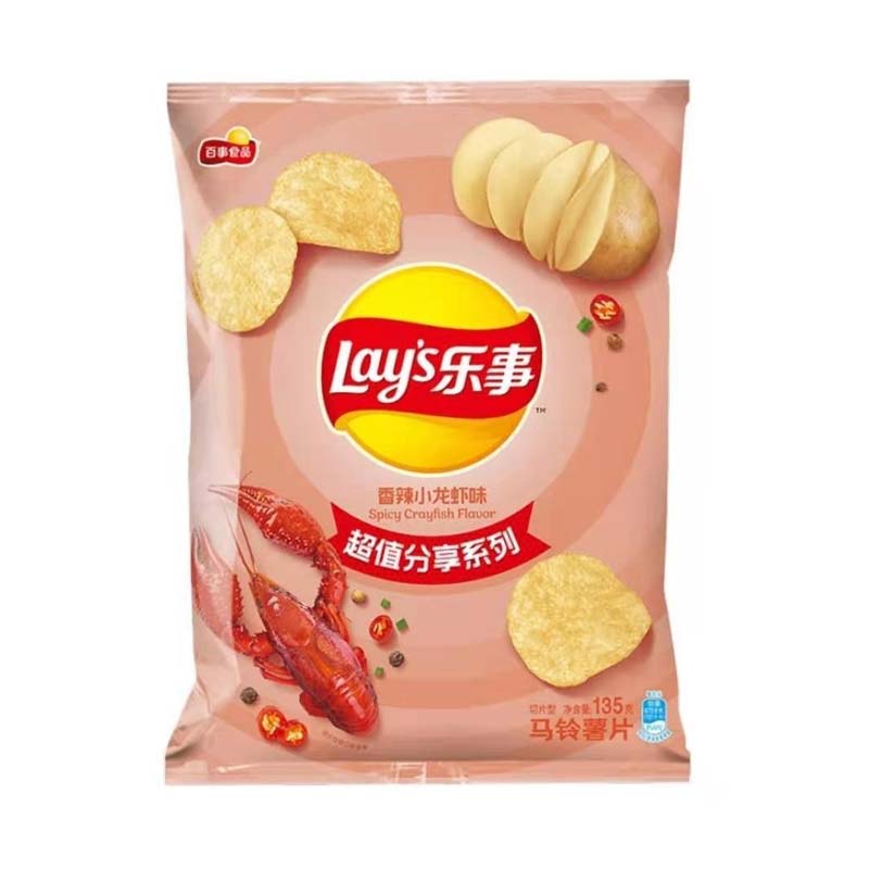 乐事薯片香辣小龙虾味 135g/袋