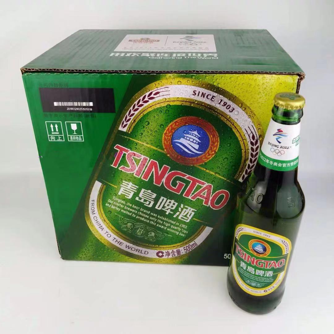 青岛啤酒经典8度500ml*6瓶/箱