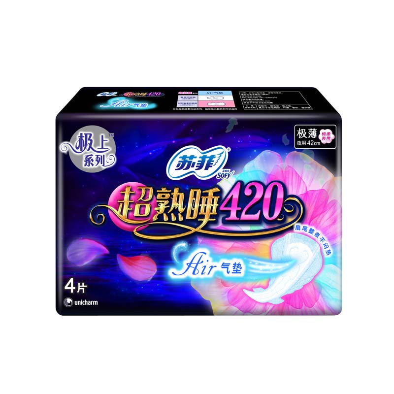 苏菲 超熟睡极薄夜用卫生巾 420mm*4片/包