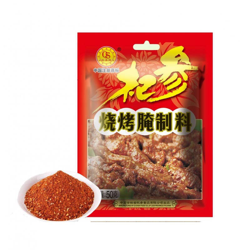 杞参烧烤腌制料50g/袋