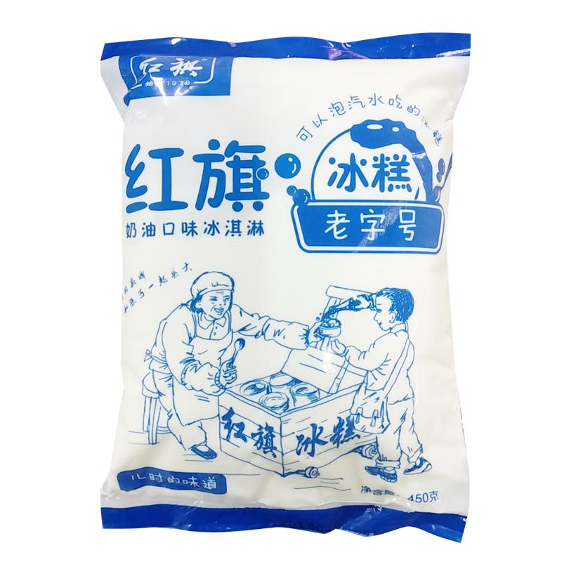 红旗冰糕（奶油口味冰淇淋）450g/袋