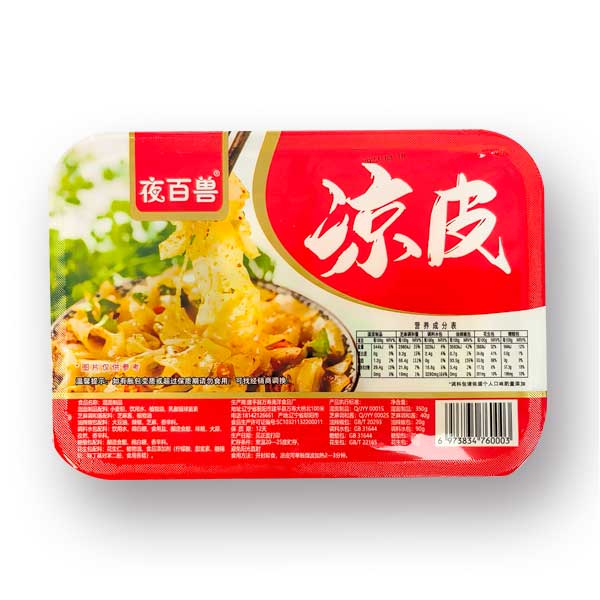 【美味即食】夜百兽凉皮 530g/个