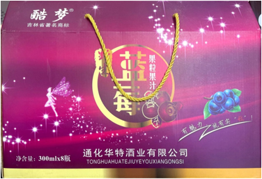 酷梦野生蓝莓果粒果汁饮料礼盒300ml*8/箱