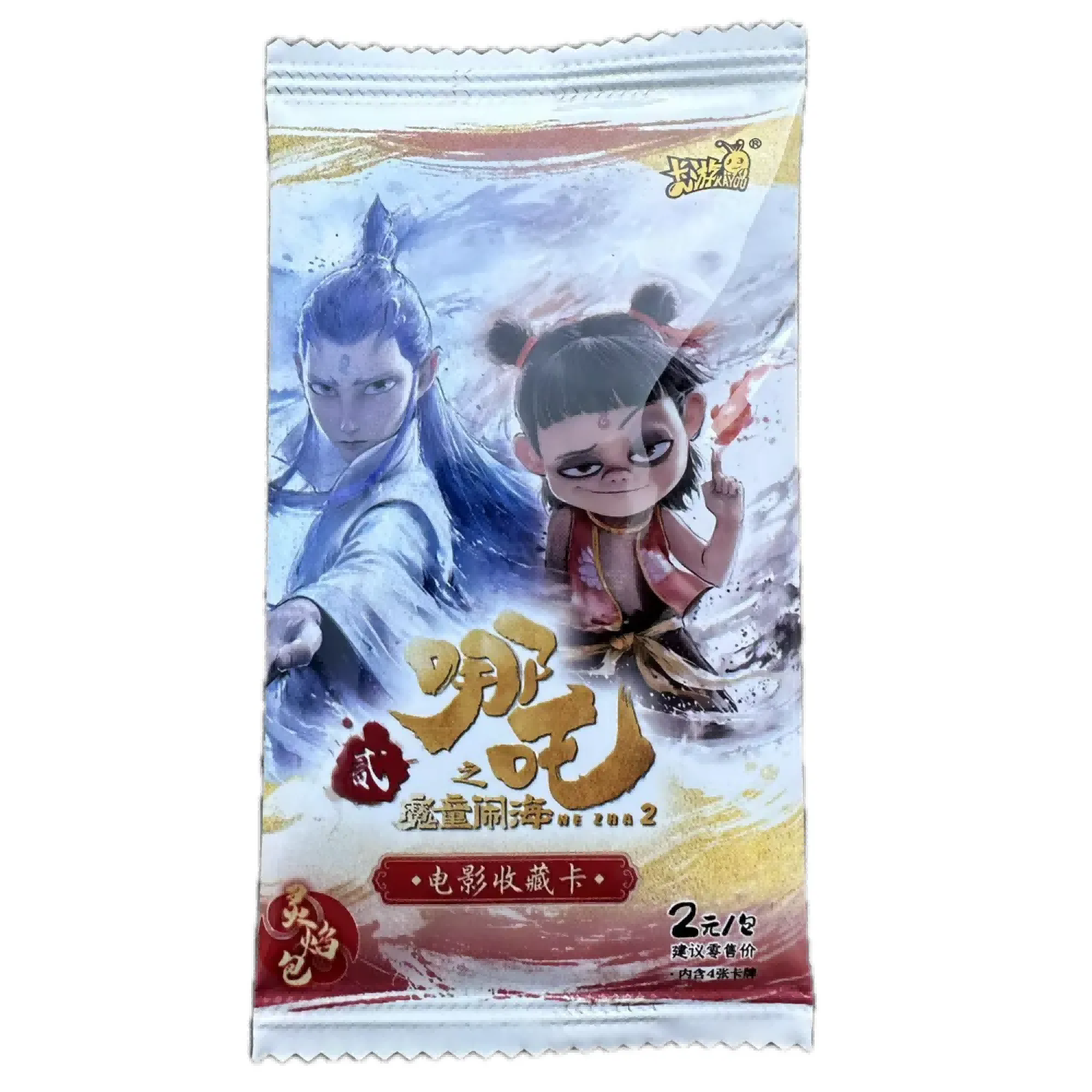 【卡游】哪吒之魔童闹海灵焰包电影收藏卡1包 4张/包
