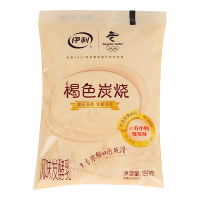 伊利褐色炭烧原味风味发酵乳750g/袋