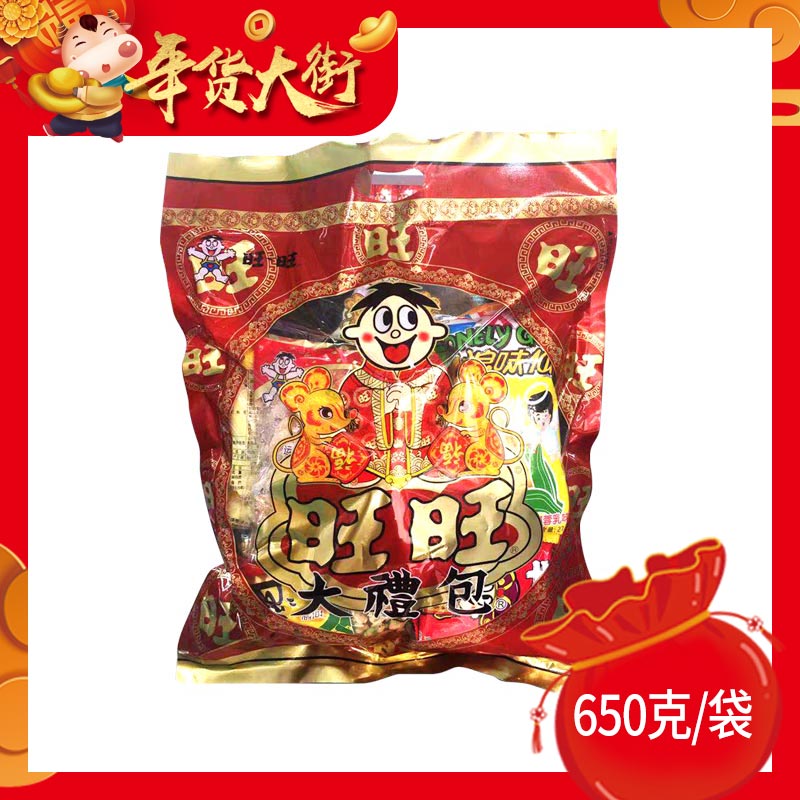 旺旺 零食大礼包 650g/袋