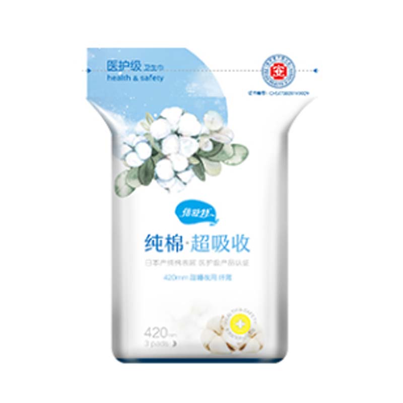 倍舒特 纯棉超吸收纤薄甜睡夜用卫生巾3片装420mm/包