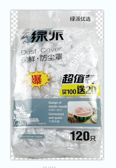 绿派 保鲜 防尘罩120只 120只