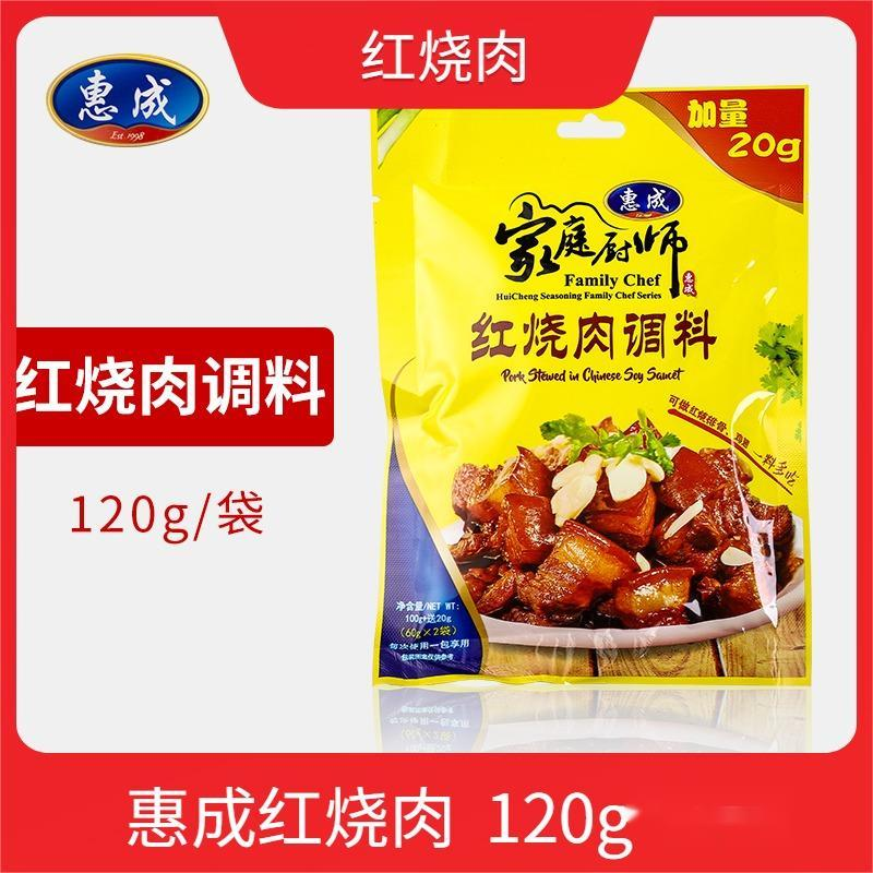 惠成红烧肉调料 120克
