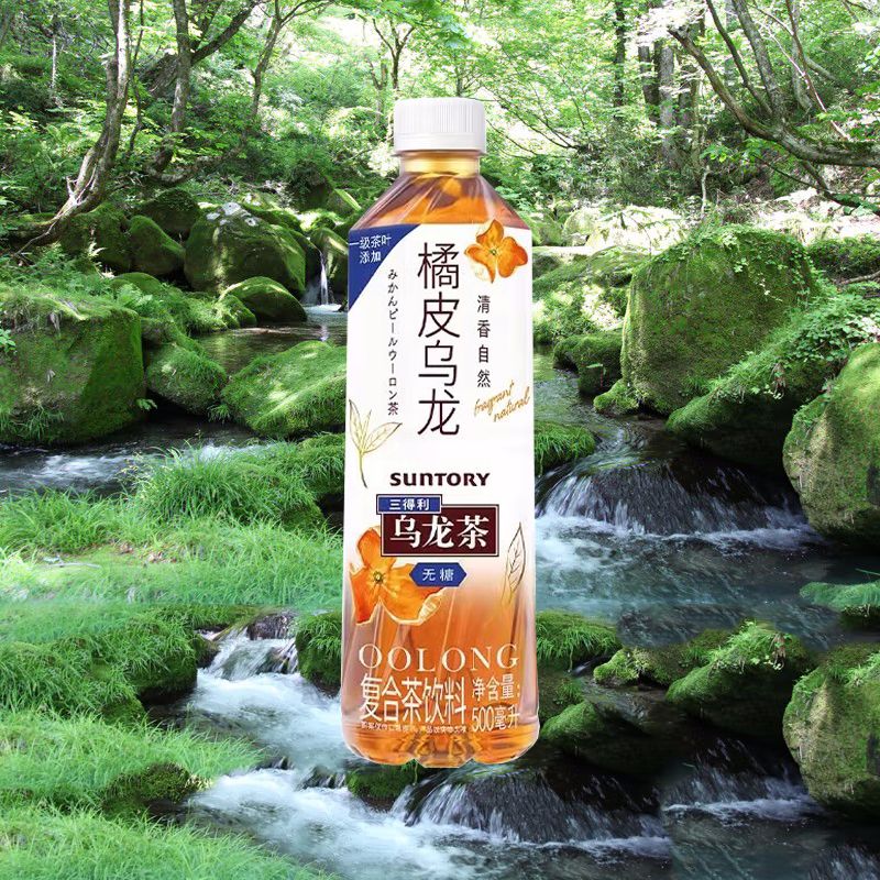 三得利橘皮乌龙复合茶饮料无糖 500ml