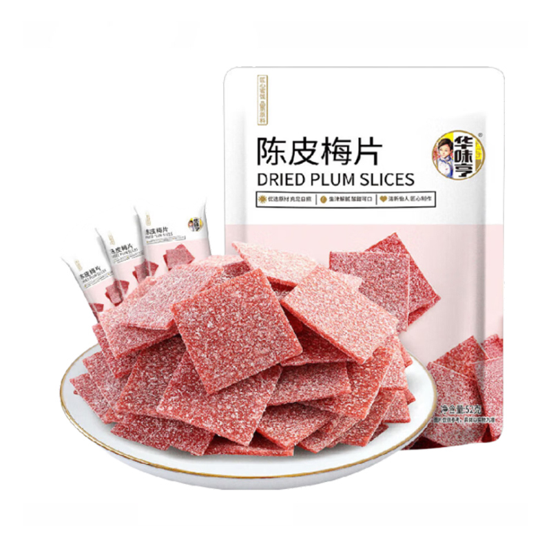 华味亨陈皮梅片 52克